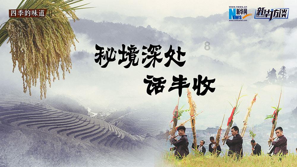 泰安市东平县:赶黄河大集 过欢乐大年