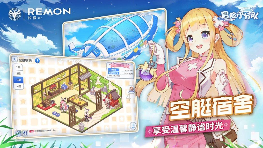 方块世界冒险
