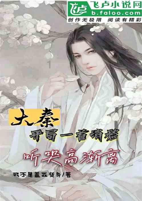 命运之手2
